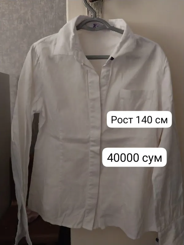 Блузки школьные . 2