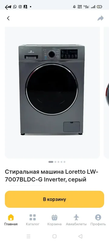 Продается новая стиральная машина Лоретта 7 кг+ 8 кг 1