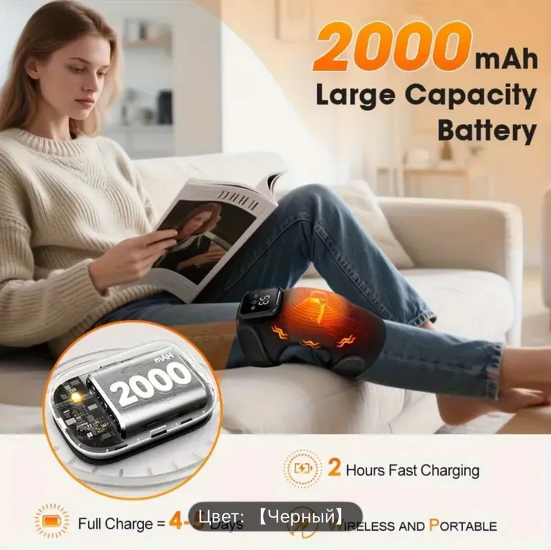 Массажер для колена — фото 1
