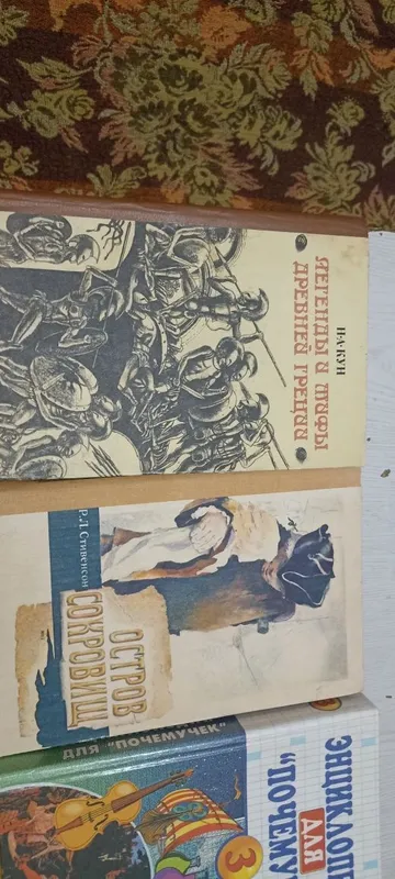 Книги для детей в хорошем состоянии — фото 3