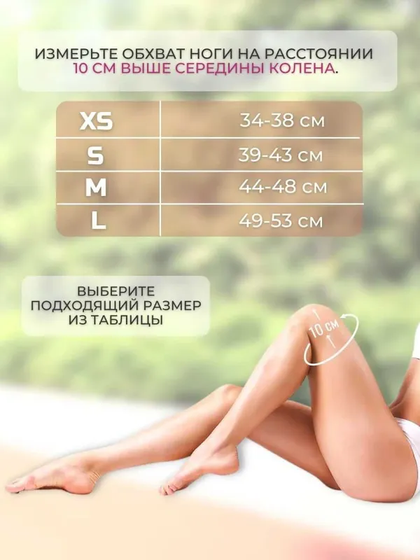 Наколенники для танцев, волейбола и гимнастики — фото 3