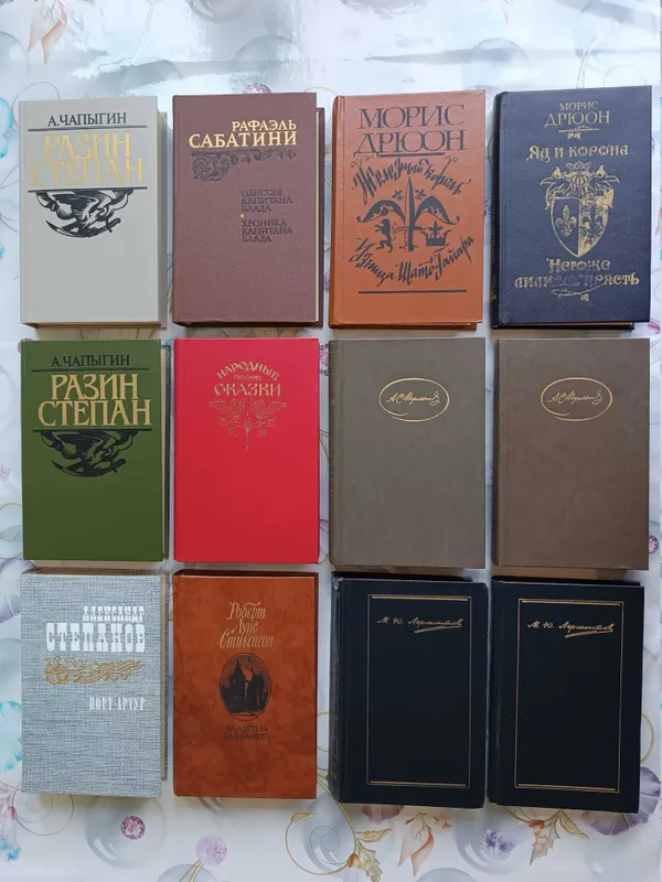 Книги абсолютно новые Художественная литература Классика — фото 1