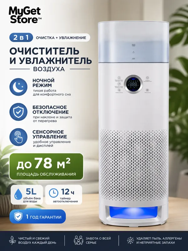 Кондиционер 7TECH GOLD Full DC Inverter 12 BTU