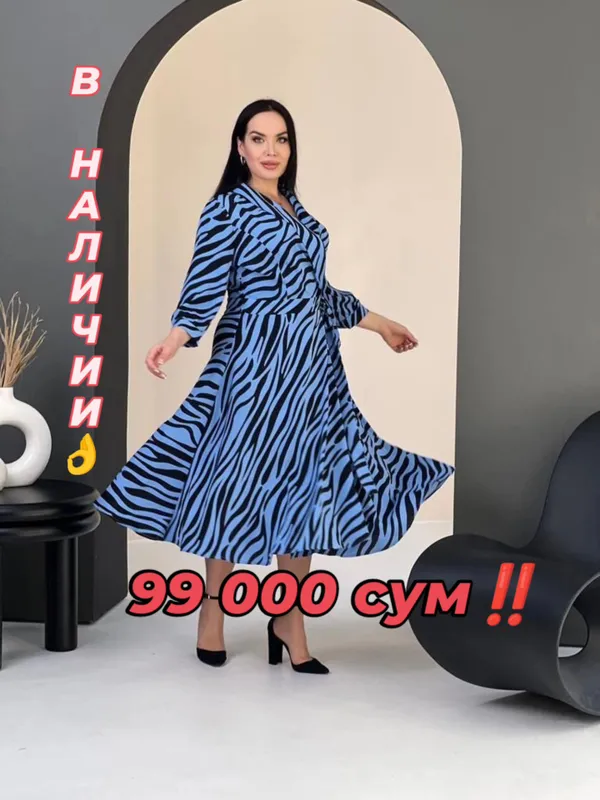 O‘ralma ko‘ylaklar super narxda 1