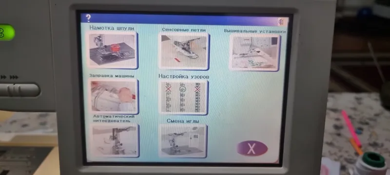Janome Memory Craft 11000 (Компьютерная швейная машина с экраном) 2