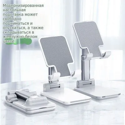 Telefon Patstavka