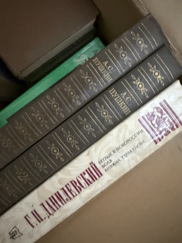 Книги
