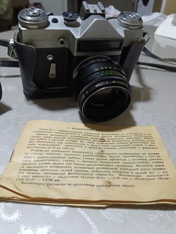фотоаппарат зенит