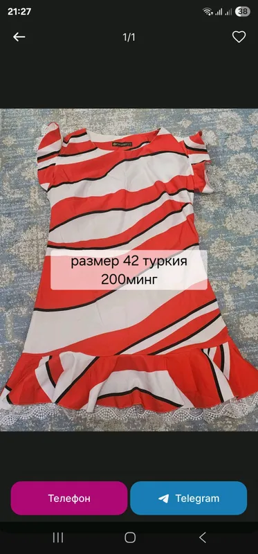 платья платья
