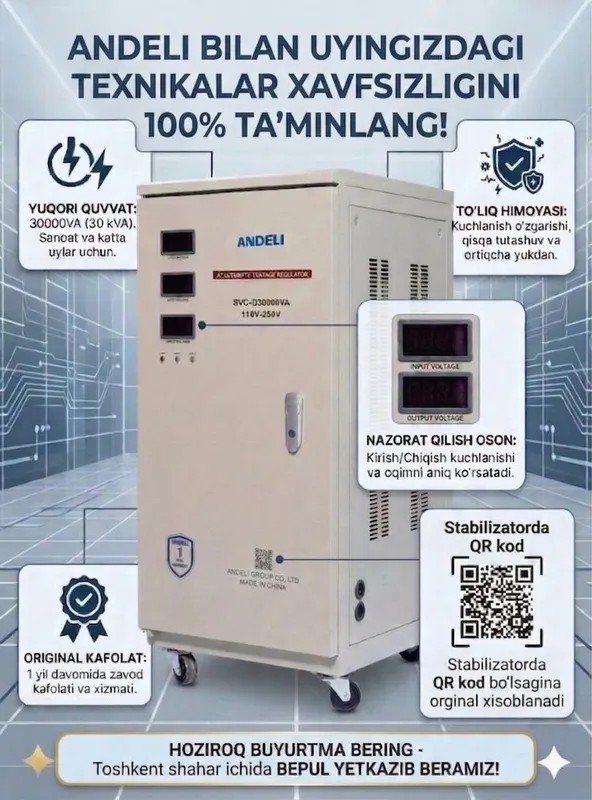 Стабилизатор напряжения ANDELI SVC-30 kVA 220V (Оригинал с QR-кодом) 1 Стабилизатор напряжения ANDELI SVC-30 kVA 220V (Оригинал с QR-кодом) 1