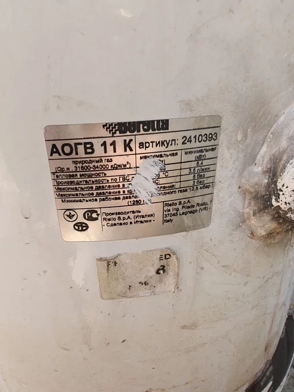АГВ Итальянский BERETTA — фото 2