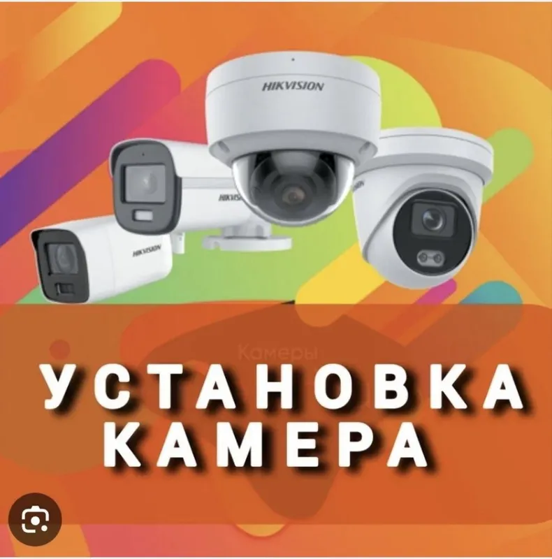 Фирма Биг мастер установка домофона и камеры наблюдение ремонт — фото 1