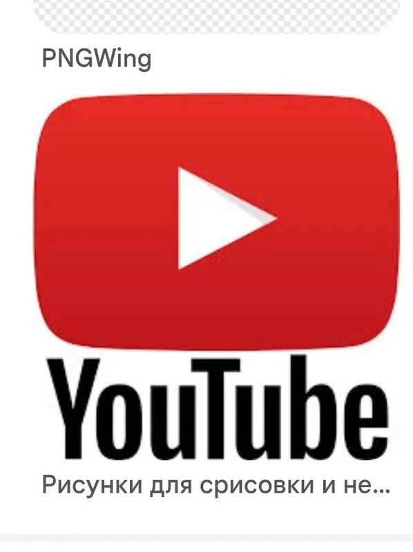 Регулировка и установка YouTube на вашем телевизоре и смартбоксе бисте
