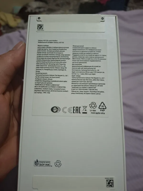 Samsung Galaxy A57 — фото 1