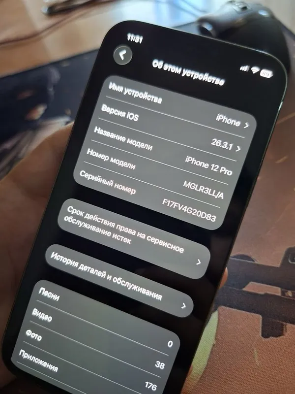 iPhone 12 Pro 128gb 4