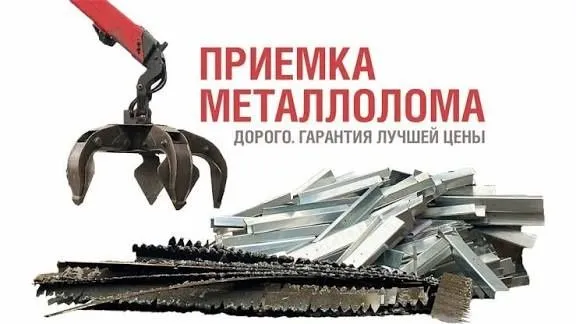 Маталалом, matalalom, metal Маталалом, matalalom, metal