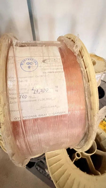 Сварочная проволока СВ08Г2С Ø 1,0 ; 1,2 мм 2