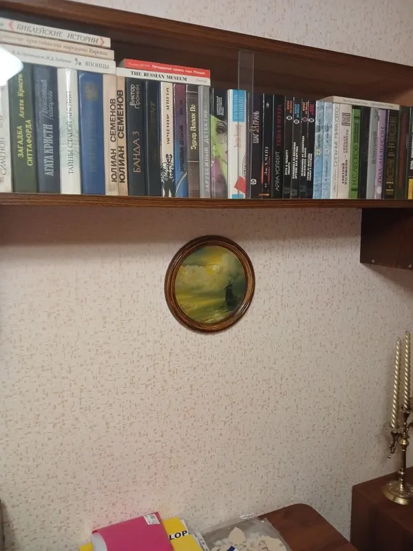 Книги на русском языке 3 Книги на русском языке 3