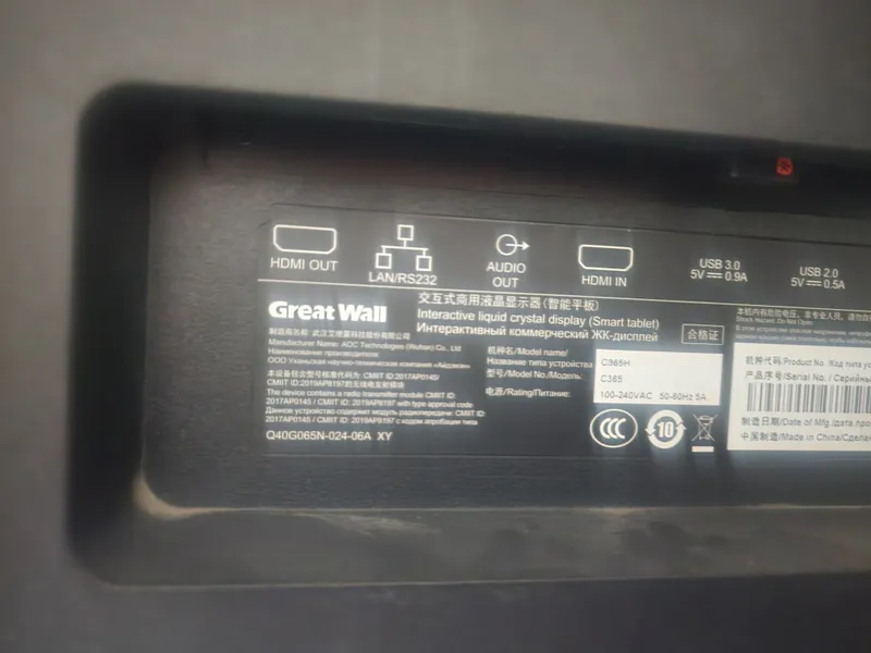 Interaktiv smart doska Great Wall C365H — фото 2