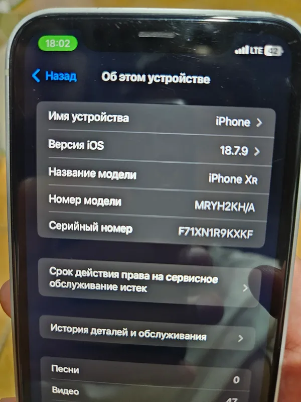 Iphone xr 17 pro korpusda 4