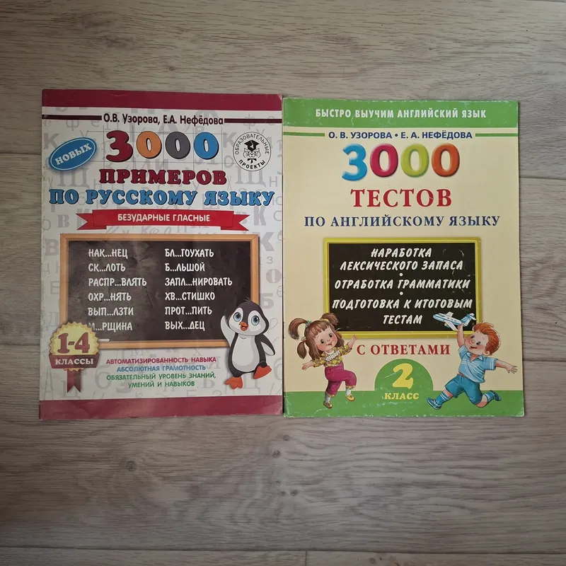 Книги все по 5.000 — фото 1