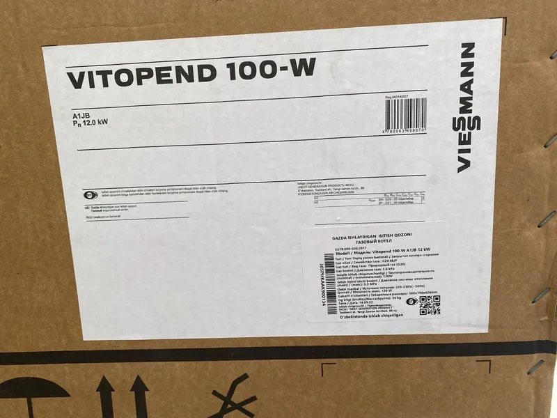 Viessmann Vitoped 100-W Двухконтурный Котёл 12 кВт 3 Viessmann Vitoped 100-W Двухконтурный Котёл 12 кВт 3