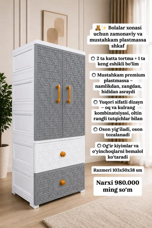 Shkaf bolalar kiyimi uchun