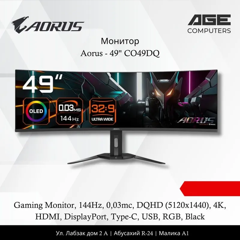AORUS CO49DQ 49" OLED 144Hz DQHD 5120x1440 Gaming Monitor