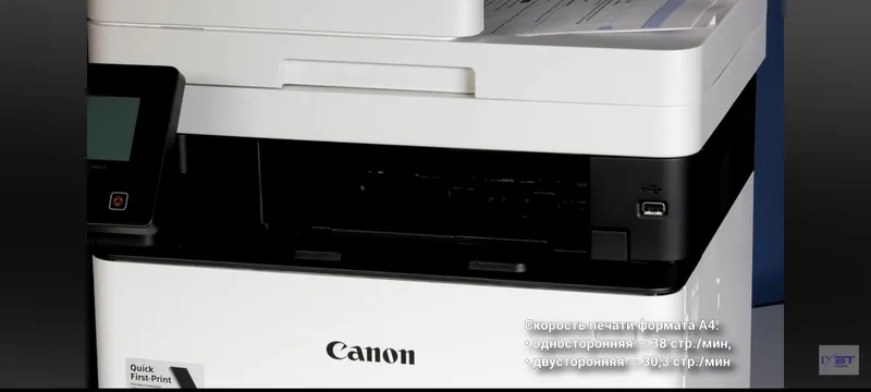 Canon i-SENSYS mf443dv printeri 3