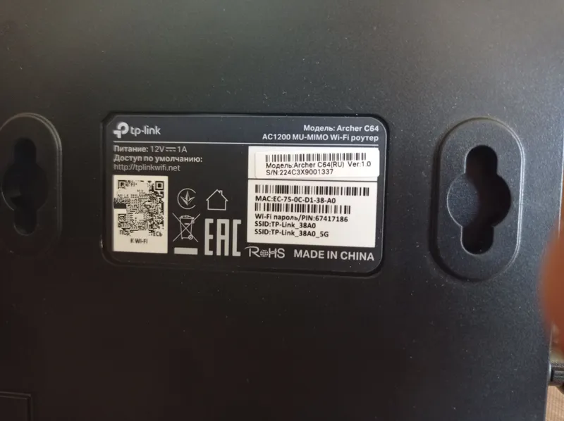 WiFi router sotiladi 3