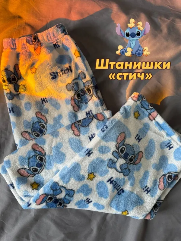 Безумно мягкие плюшевые штанишки со Стичем 2 Безумно мягкие плюшевые штанишки со Стичем 2