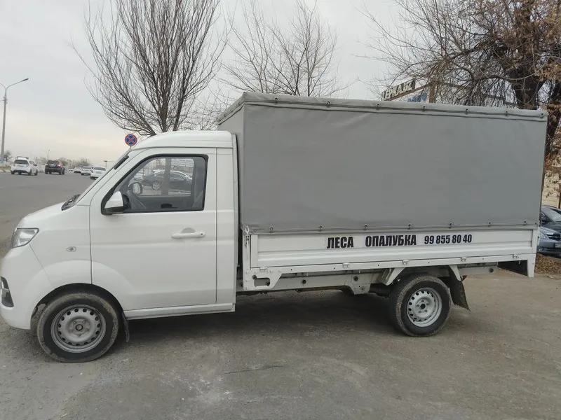Yuk tashish shineray changing dastavka