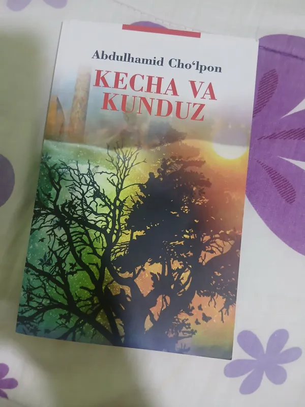 Kitob. Kecha va Kunduz 2 Kitob. Kecha va Kunduz 2