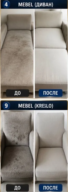 Gilam yuvish Toshkent 6 Gilam yuvish Toshkent 6
