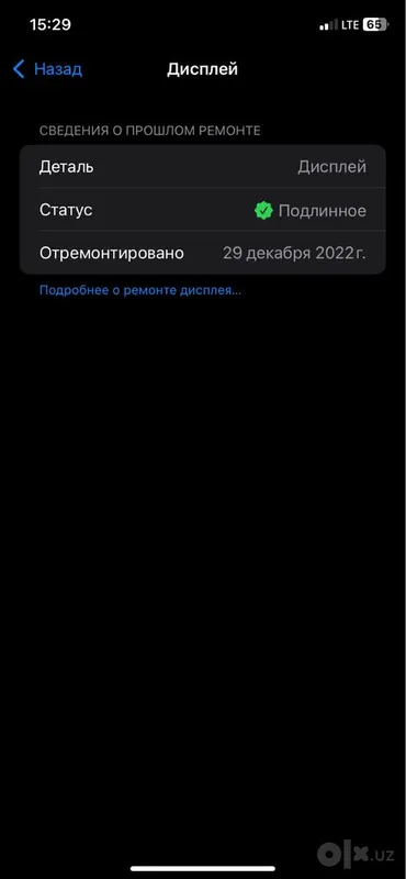 iphone 11 ideal 7 iphone 11 ideal 7