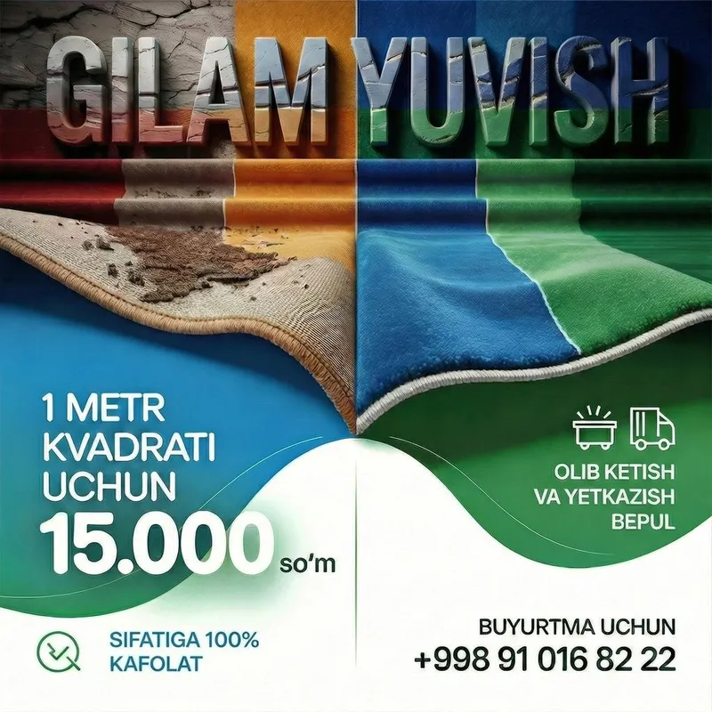 Гилам ювиш | Gilam yuvish - Тез Сифатли24 соат ичида сервис. — фото 1