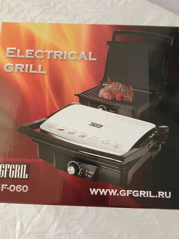 Elektr gril Elektr gril