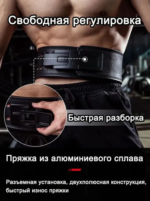 Karabin pauerliftingli kamar o'gir atletika uchun — фото 2