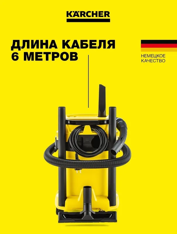 Karcher WD3 17L Madi in Romania 5 Karcher WD3 17L Madi in Romania 5