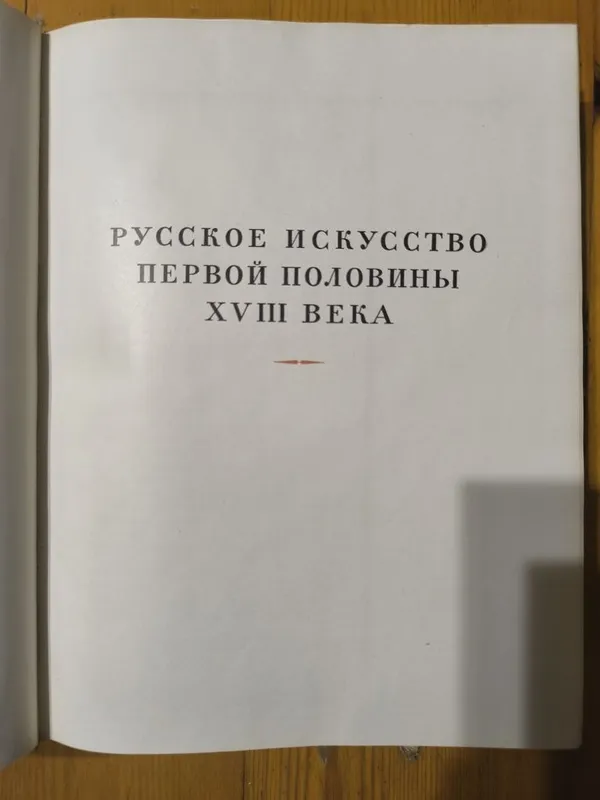 Продаю книги в отличном состоянии — фото 3