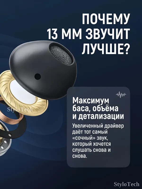 Беспроводные наушники сенсорные с шумоподавлением 4 Беспроводные наушники сенсорные с шумоподавлением 4