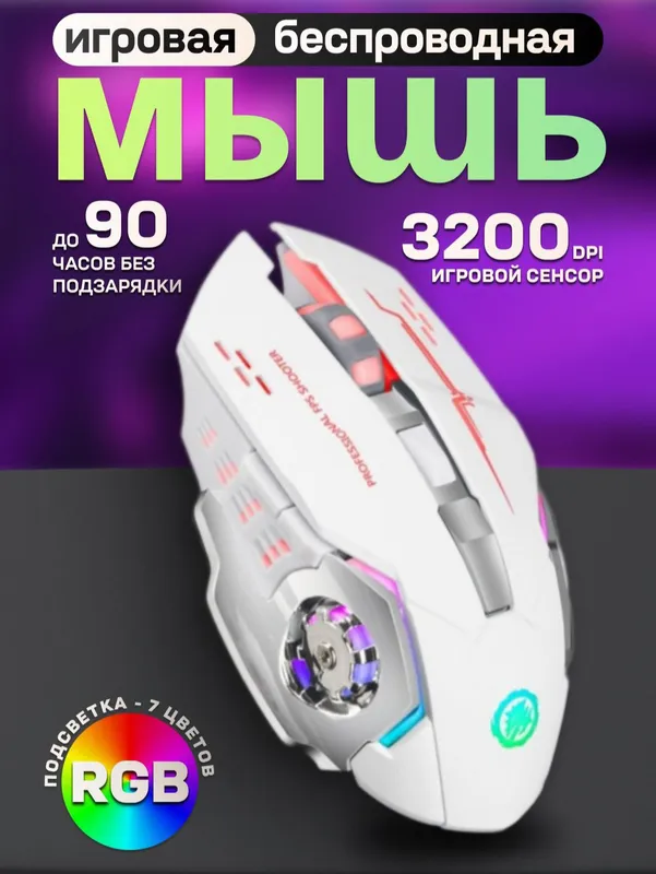 Oʻzgacha uslub Gamerlar uchun sichqoncha sotiladi — фото 3