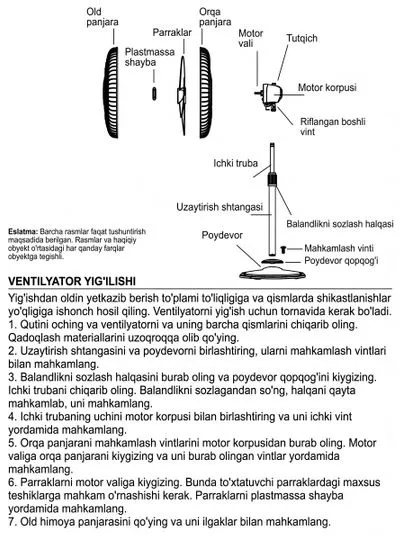 Вентилятор Volto - мощность 70вт, площадь помещения 12м2, 3 скорости 8
