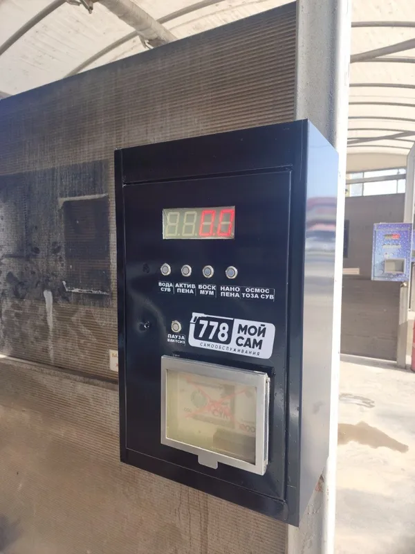 Мой Сам, Uzing Yuv, Сам Мой, One Pro, Otomax, Omax