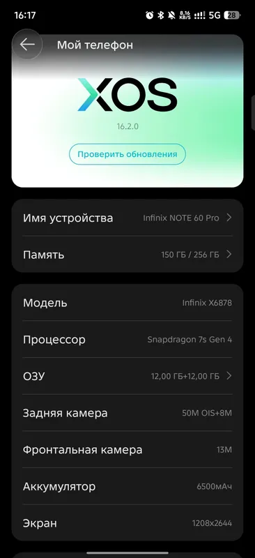 Infinix Note 60 pro 5G 3 Infinix Note 60 pro 5G 3