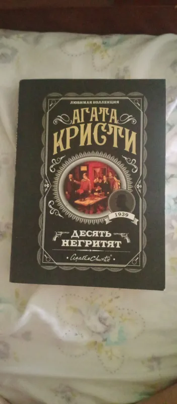 mybook