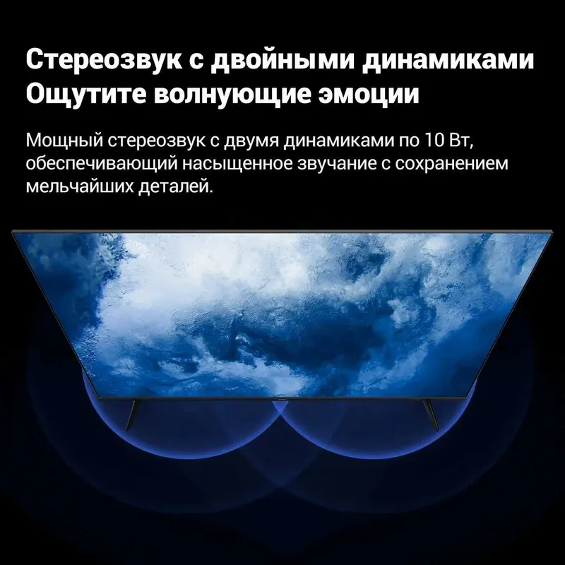 Телевизор XIAOMI 50* Seria A 4K smart-tv 2024 прошивка — фото 4