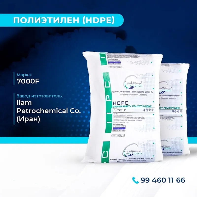 Полиэтилен, Полипропилен, Полистирол, Красител Абс Слес АРЗОН НАРХЛАДА