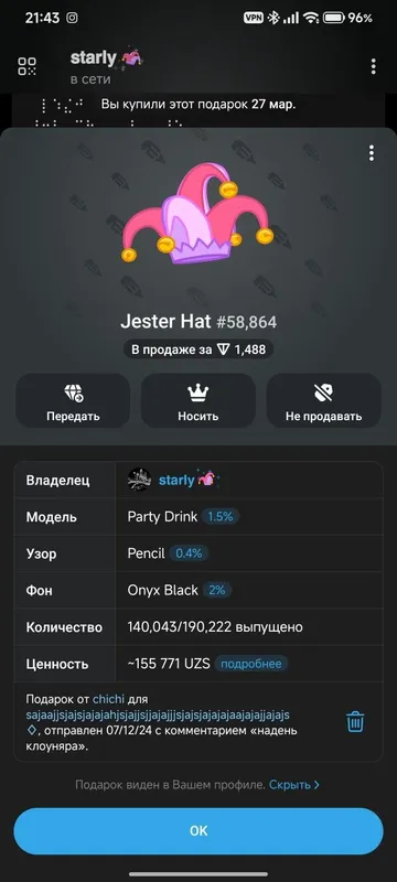 ну короче продам , есть ещё 5 ) ( фул коллекция о цене поговорим в лс