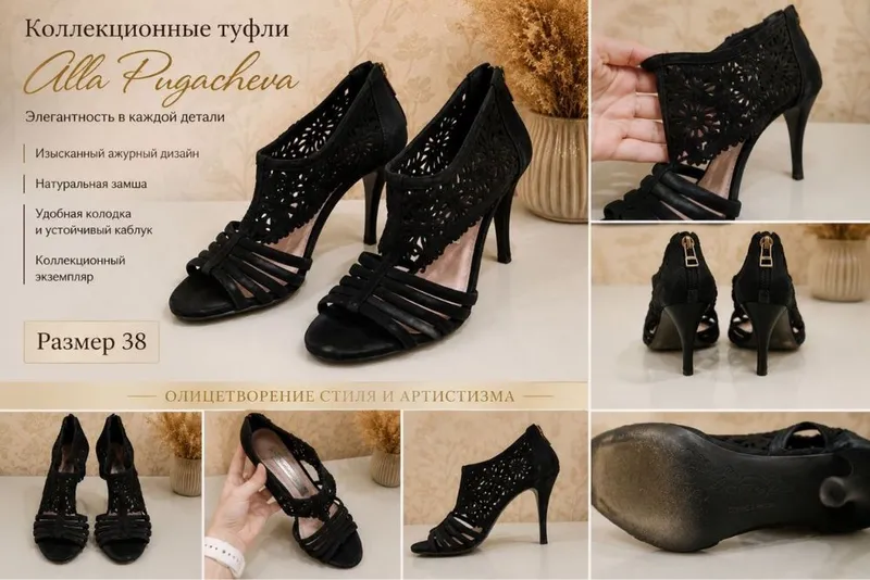 Туфли бооножки alla pugacheva коллекционные Элегантные женские туфли — фото 1